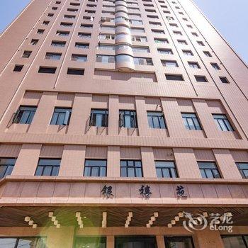 青岛银禧苑公寓酒店提供图片