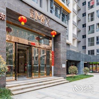 成都果念设计师公寓(2号店)酒店提供图片