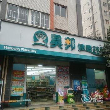 昆明西部客运站眠山地铁站晴朗天空公寓酒店提供图片