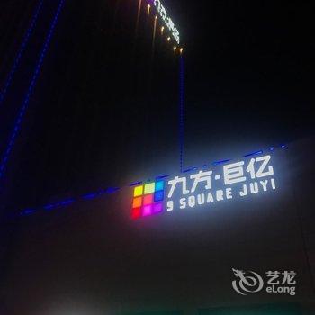 赣州房东姐姐公寓酒店提供图片