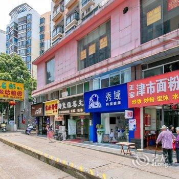 长沙客居民宿127955酒店提供图片