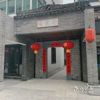 杭州一菲公寓酒店提供图片