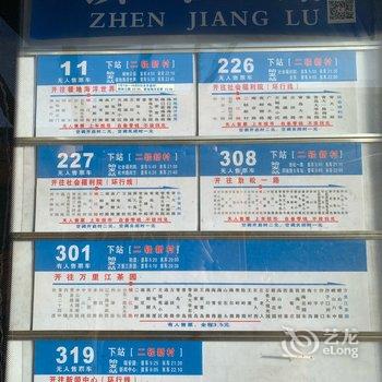 青岛鑫潔雅筑公寓酒店提供图片
