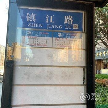 青岛鑫潔雅筑公寓酒店提供图片
