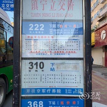 青岛鑫潔雅筑公寓酒店提供图片