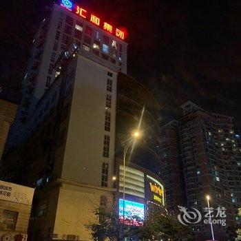 昆明浪漫世家之旅公寓(环城北路分店)酒店提供图片