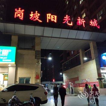 郑州seuri妈公寓酒店提供图片