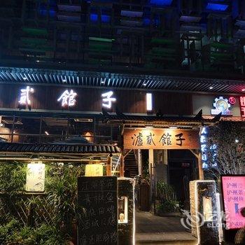 成都恬恬公寓(2号店)酒店提供图片