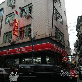 广州胡群公寓(2号店)酒店提供图片