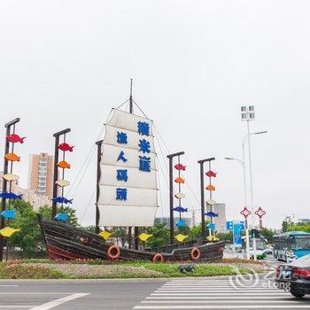 青岛海轻摇公寓酒店提供图片