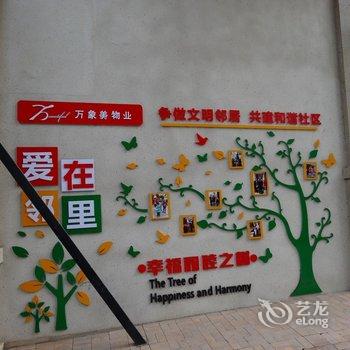 青岛阿里波特公寓酒店提供图片