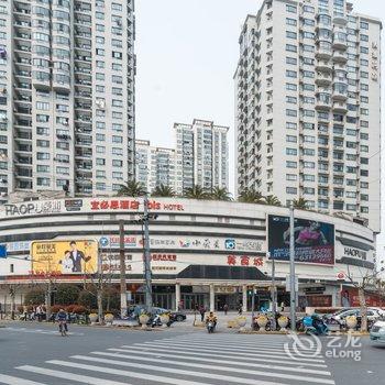 上海文公寓酒店提供图片