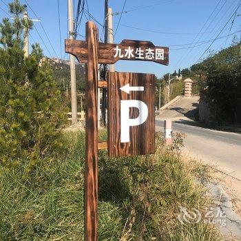 青岛黛色民宿酒店提供图片