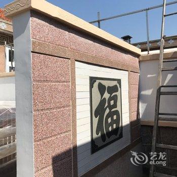 青岛黛色民宿酒店提供图片