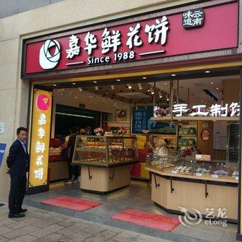 昆明艳姐姐公寓酒店提供图片