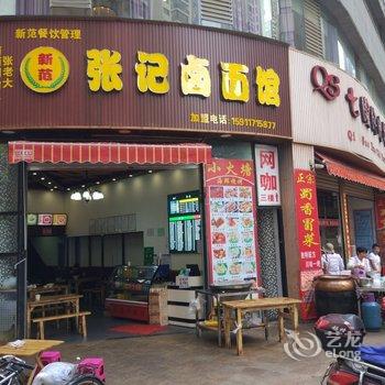 昆明艳姐姐公寓酒店提供图片