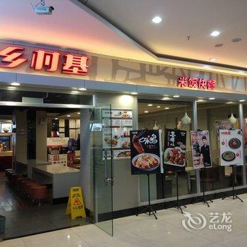 昆明艳姐姐公寓酒店提供图片