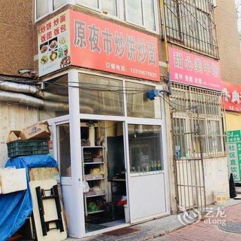 青岛楠楠的家公寓酒店提供图片