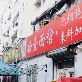 青岛楠楠的家公寓酒店提供图片