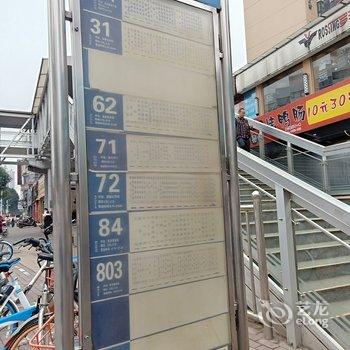 南宁张彩英公寓酒店提供图片