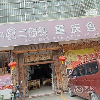 南宁张彩英公寓酒店提供图片
