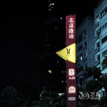 广州CarlosKancc设计师之家公寓酒店提供图片