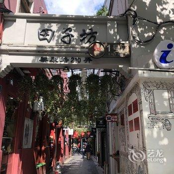 上海郑小凯公寓(5号店)酒店提供图片