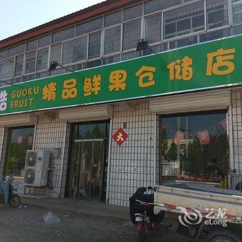 快捷民宿(天津4号店)酒店提供图片