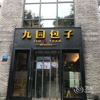 重庆可一可再公寓酒店提供图片