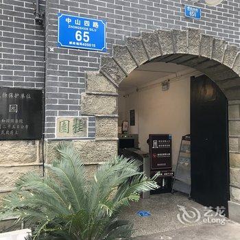 重庆可一可再公寓酒店提供图片