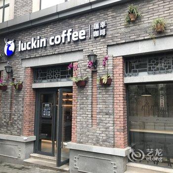 重庆可一可再公寓酒店提供图片