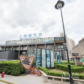 上海臻果小窝公寓酒店提供图片