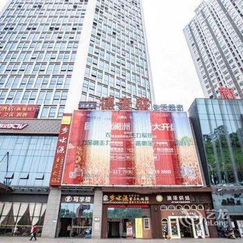 乐山路客精品民宿BI5420酒店提供图片