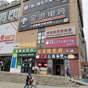 成都希岸民宿酒店提供图片