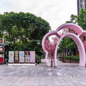 重庆几米公寓酒店提供图片