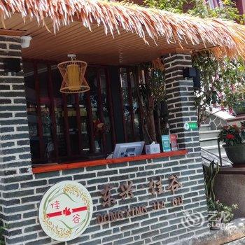 防城港范明华度假别墅酒店提供图片