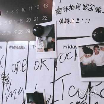 北京兔子小姐和小猫大大的家公寓酒店提供图片