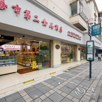 上海ShanghaiHome公寓(东安公园分店)酒店提供图片