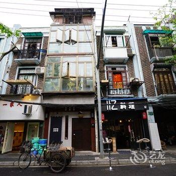 上海花弄轻居人文民宿酒店提供图片