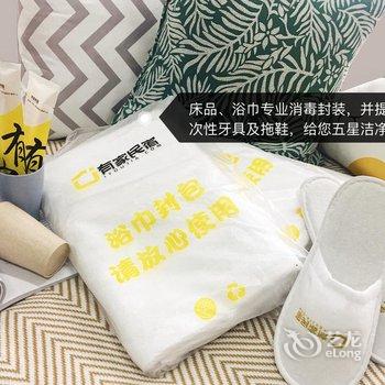 重庆有家民宿观音桥3店(爱玩嘉年华游乐场分店)酒店提供图片