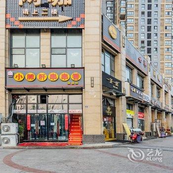 成都俯瞰财大童话王国雅之居公寓酒店提供图片