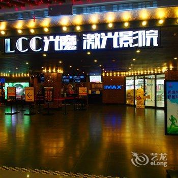 昆明都摩主题复式loft公寓酒店提供图片