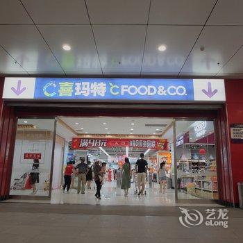 昆明都摩主题复式loft公寓酒店提供图片