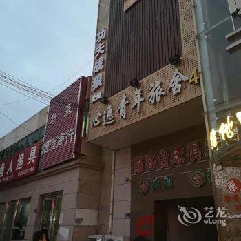 郑州依晨酒店酒店提供图片