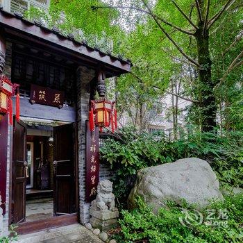 成都青城山沉浸式度假五善精品民宿2(17号店)酒店提供图片