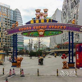 成都成都爱上熊猫民宿(黄河中路二段分店)酒店提供图片
