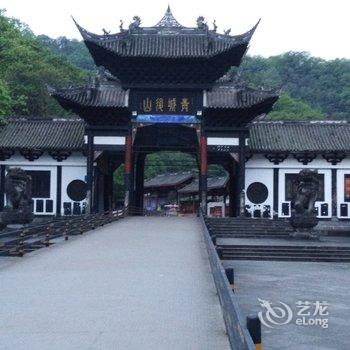 成都言午特色民宿酒店提供图片