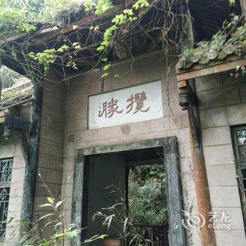 成都言午特色民宿酒店提供图片