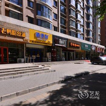 可爱的大熊公寓(北京爱乐体适能店)酒店提供图片