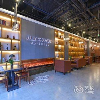 喆啡酒店(北京丰台火车站丽泽商务区店)酒店提供图片